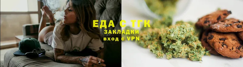 купить закладку  Усть-Лабинск  Canna-Cookies конопля 