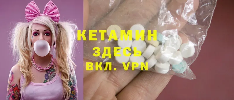 цены   Усть-Лабинск  Кетамин ketamine 